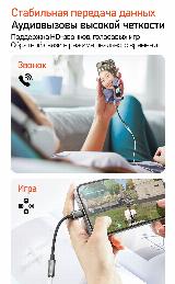Цифровой Аудио Конвертер с чипом DAC, c iPh Lightning (п) на AUX 3.5 мм (м) c поддержкой звонка, HD Digital Audio Adapter , Mcdodo CA-5010, серый — фото 3