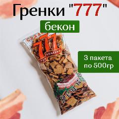 Гренки 777 ржано-пшеничные со вкусом бекона 500гр (3шт) Три семерки