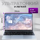 Ноутбук N 95 OLOIU, 15,6", IPS Full HD, 16ГБ RAM, SSD 512GB, Windows 11 Серый, 350x250x25 мм — фото 2