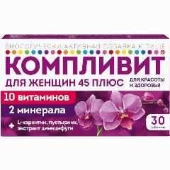 Компливит витамины для женщин 45+, таблетки п/о плен 840 мг, 30 шт.