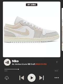 Кроссовки NIKE Air Jordan 1 Low, tech grey