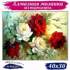 Алмазная мозаика MILATO "Винтажные розы" 30х40 см. Алмазная вышивка. Картина стразами, красный