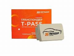 Транспондер с маркировкой «SONICWAY», модель LE 08 Серый LE 08 GREY, бежевый