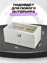 Органайзер-шкатулка: идеальное хранение для ваших очков, белый — фото 4