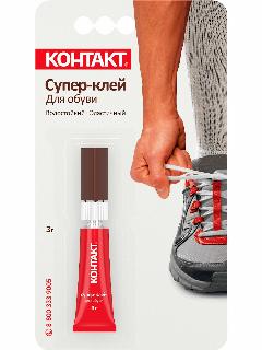 Супер-клей для обуви Контакт 3 г