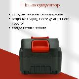 Аккумулятор для шуруповерта мойки электропилы электроинструмента аккумуляторная батарея 2400 мАч, черный — фото 3