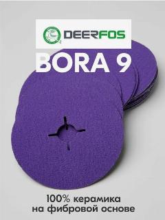 Круг фибровый BORA9 Deerfos 125x22 P36, 10 шт., фиолетовый