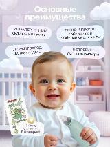 Аспиратор назальный PRODENT, для детей, электрический, силикон, березовый цвет — фото 4