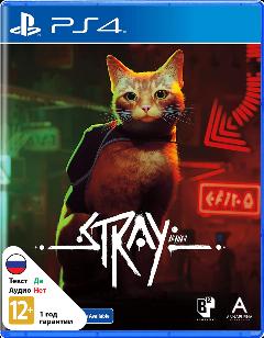 Stray [PS4]