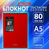 Блокнот А5 80л, спираль пластиковая, обложка пластик, клетка, BRAUBERG Metropolis, красный, 115568 — фото 1