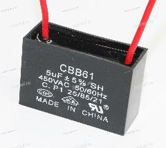 К78-17 (прямоугол.) 5,0 мкФ/450В CBB61, Конденсатор, 10702070/011022/3330760/15