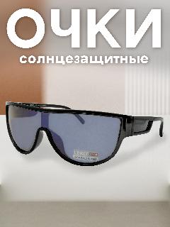Солнцезащитные очки Matrix, a1031-190-10