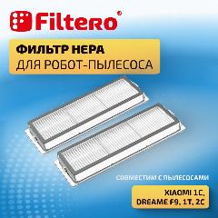 Фильтры HEPA набор 2 шт, FTX02 для робота пылесоса Mi Robot Vacuum Mop 1C, Dreame F9, 1Т, 2С
