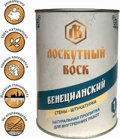 Венецианский Воск ТМ ЛВ, 1л, прозрачный