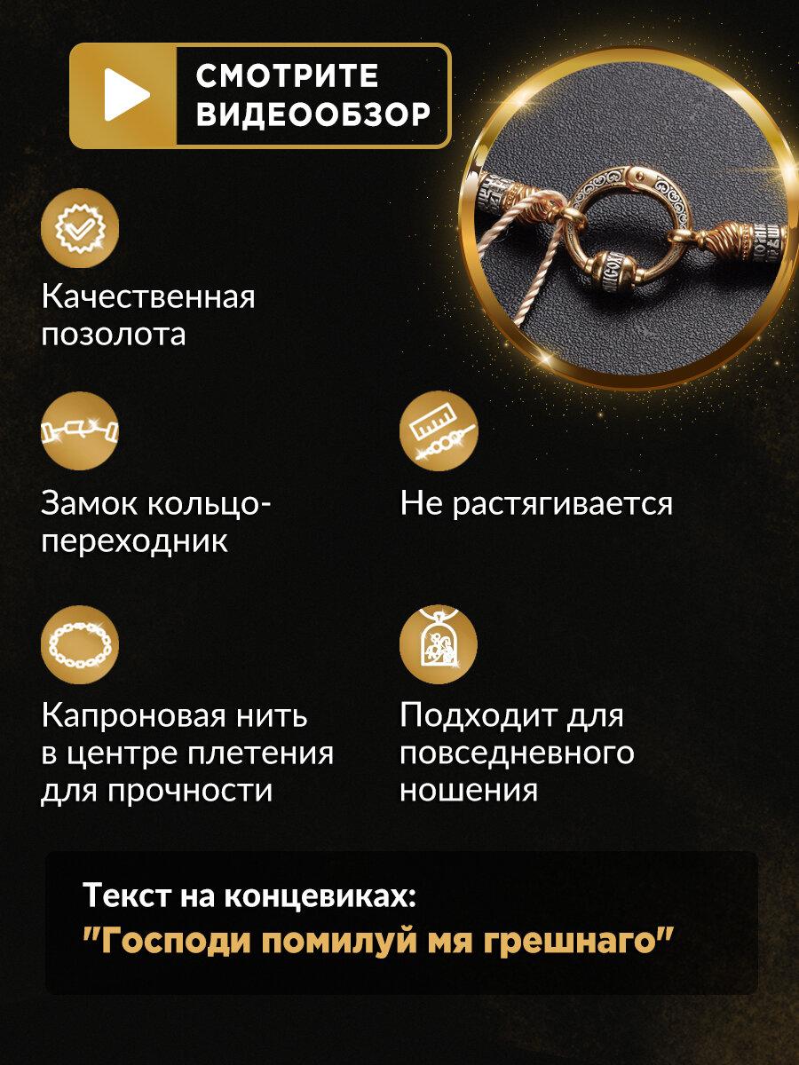 Шнур Angelskaya925, желтое золото, серебро, 925 проба, чернение, золочение - Изображение 2