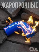 Патрубки регулятора холостого хода (рхх) Газель дв. 405 инж. силикон CARUM (к-т 3шт) — фото 3