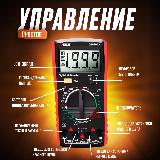 Мультиметр цифровой ANENG DT9205A, высокоточный цифровой тестер — фото 4