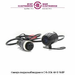 Камера переднего вида CM-306 AHD 960P без подсветки влагозащищенная для транспорта, разъем GX12 4PIN, DC 12 вольт