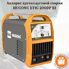 Аппарат аргонодуговой сварки HUGONG ETIG 200DP III