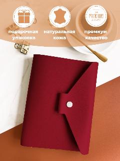 Ежедневник недатированный А5 (23х18 см) Paladis "Daily", кожаный, на кольцах, в клетку (100 л), красный, белый, 180x230 мм