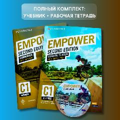 Empower С1 Advanced, Second edition (второе издание, самое последнее), Полный комплект: Student's Book (учебник) + Workbook (рабочая тетрадь) + Диск