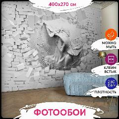 Фотообои на стену Printwalls - производитель фотообоев с высоким качеством изображения. Современный дизайн принтов., геометрия 2