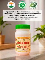Трифала Гхан Вати Адарш / Triphala Ghan Vati Adarsh таблетки 30 гр — фото 2