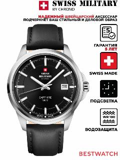 Наручные часы SWISS MILITARY BY CHRONO, sm34104.08