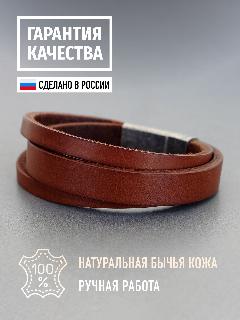Браслет-нить Ruby-Ruby, 21 см, M