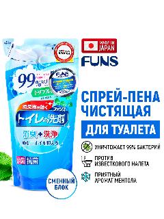 FUNS Средство моющее для туалета с ароматом мяты (сменный блок) 330 мл, бесцветный
