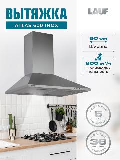 Вытяжка кухонная LAUF ATLAS 600 INOX/60 см/производительность 800м3/ч, низкий уровень шума., серебристый, 60x47.5 см