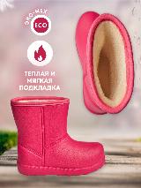 Полусапоги Мой Мир, розовый — фото 4
