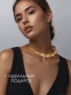 Чокер KAZARINOFF, 35 см, золотистый