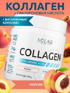 SOLAB Коллаген с витамином С и гиалуроновой кислотой, порошок, со вкусом персика