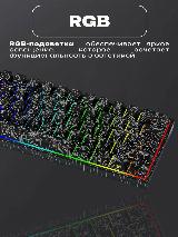 Магнитно-механическая клавиатура игровая 60%, YK61, белая, 293х103, прозрачный — фото 3