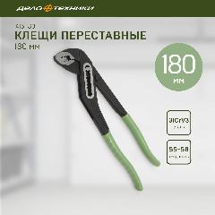 Клещи переставные Дело Техники 180 мм, 415180, зелeный