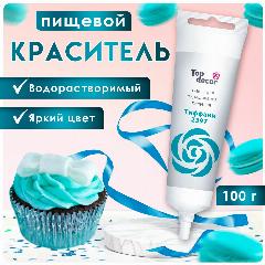 Пищевой краситель Top Decor гелевый, тиффани 2397, 100 г