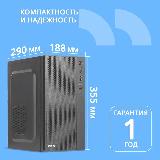 Cbr Корпус Корпус mATX Minitower MX12, без БП, 1 USB 3.0, 2 USB 2.0, HD Audio+Mic, Black PCC-MATX-MX12-WPSU, нет — фото 2
