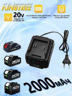 Зарядное устройство, Makita, совместимость с kamolee，20v