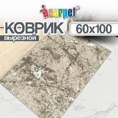 Коврик прикроватный, придверный вырезной Icarpet PRINT антискользящий влаговпитывающий/60х100 см/ Мрамор бежево-коричневый 136, коврик для ванной, для кухни