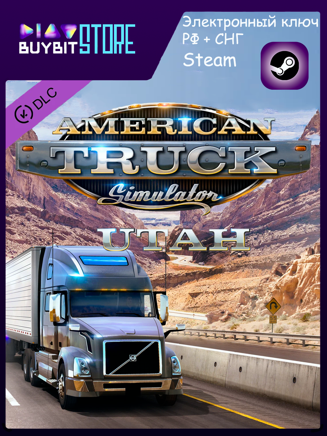 American Truck Simulator - Utah | DLC | Steam | Электронный ключ | РФ + СНГ