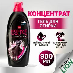 Концентрированный гель для стирки Essence Liquid Detergent For Black&Dark для темного и черного белья, 900 мл