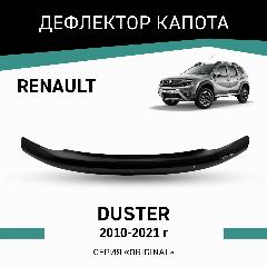 Дефлектор капота Defly Renault Duster 2010-2021, высококачественное оргстекло, черный 1