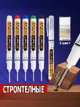 Маркер строительный тонкий разметочный с длинным наконечником / 5 шт (черный, красный, зеленый, синий, белый) / Маркеры строительные набор для разметки по металлу, дереву, стеклу, ткани, черный, белый, красный, синий, зеленый — фото 1