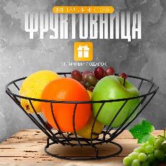 Ваза для фруктов металлическая Доляна "Лофт" 11х24,5х24,5 см, черный