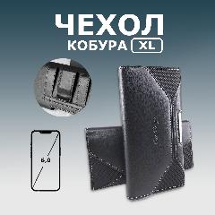Чехол на пояс для телефона XL, черная