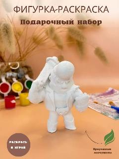 Brawl Stars Булл (Bull) Набор для раскрашивания , Объемная раскраска