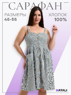 Платье Натали Суслова, полоса хаки1, 50