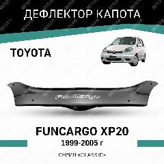 Дефлектор капота Defly Toyota Funcargo 1999-2005, высококачественное оргстекло, черный 1