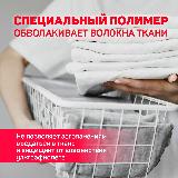 Эко гель для стирки LION PAO M Red Blossom, универсальный и концентрированный против стойких загрязнений, 850 мл — фото 4